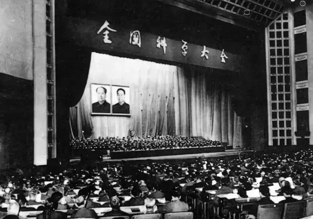 全国科学大会の開催