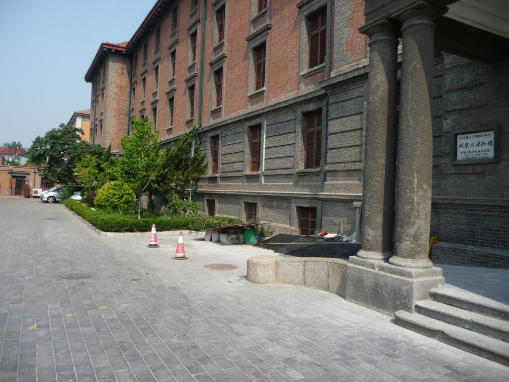 京師大学堂と紅楼