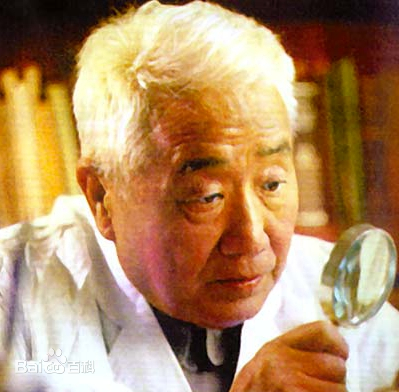 裴文中の写真