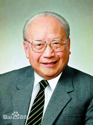 銭偉長の写真