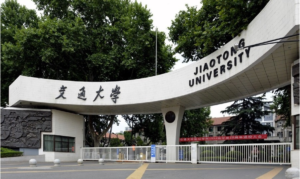 西安交通大学の正門