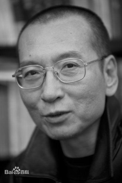 劉暁波