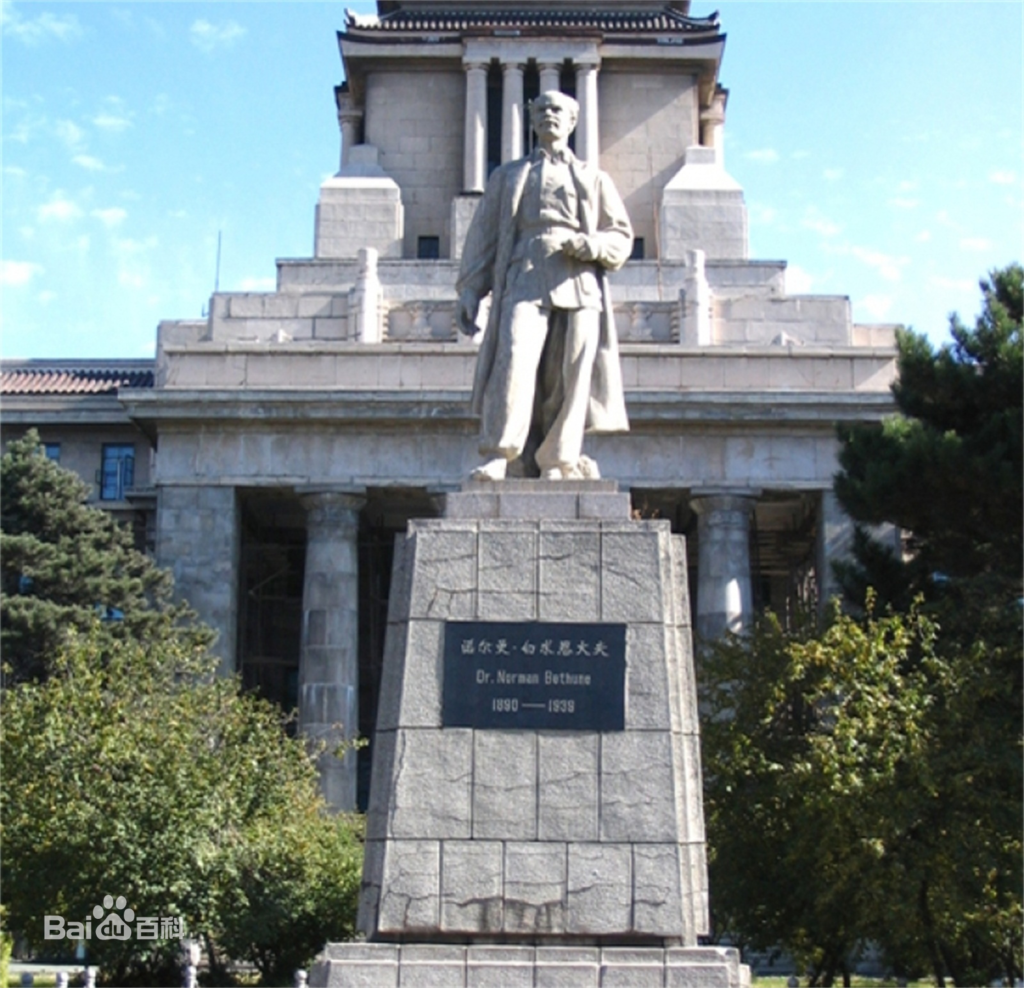 白求恩医学部の正面にあるベチューンの像