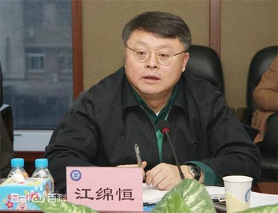 江綿恒上海科技大学学長
