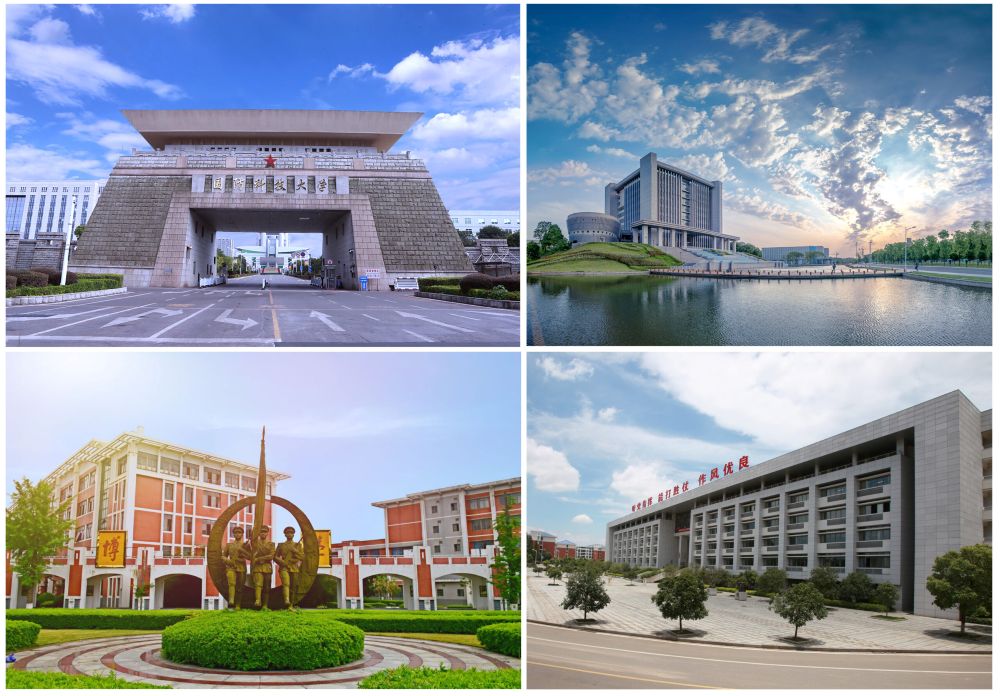 国防科技大学の写真