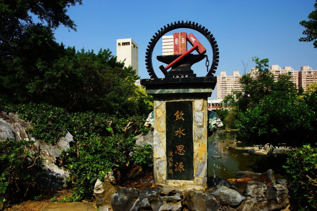 国立陽明交通大学の風景写真