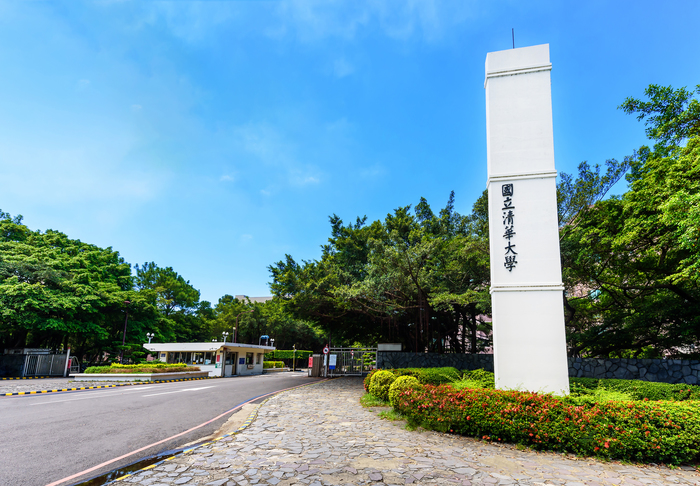 国立清華大学の写真