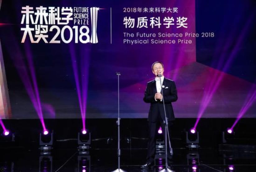 周其林の未来科学大賞受賞式での写真