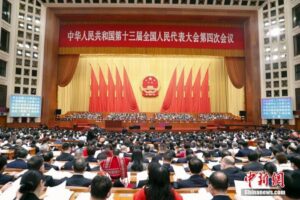 2021年開催の全国人民代表大会
