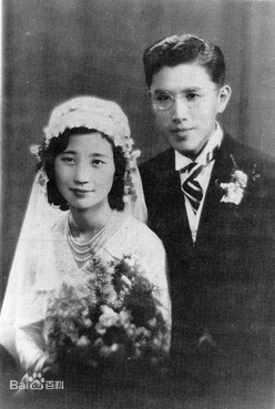 周培源と王蒂澂の結婚写真
