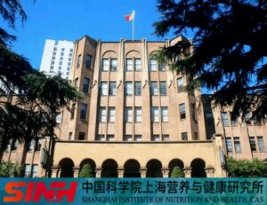 上海栄養・健康研究所の写真