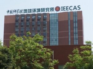 地球環境研究所の写真