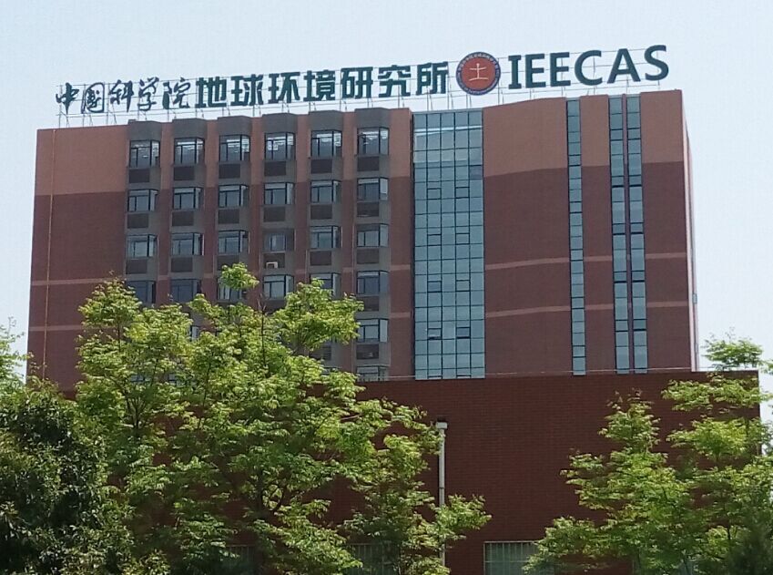 地球環境研究所の写真