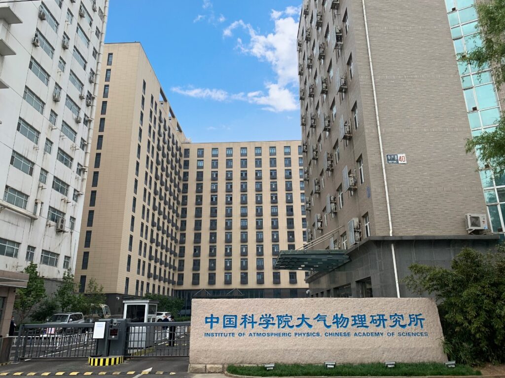 大気物理研究所の写真