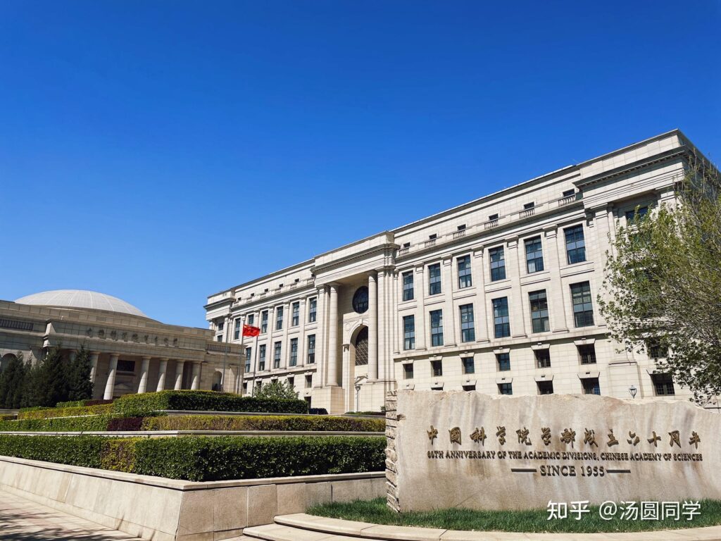 科学技術戦略・諮問研究院の写真