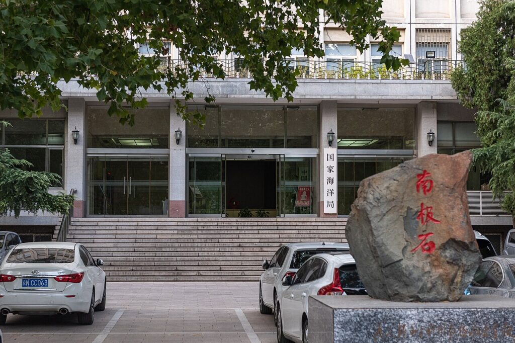 国家海洋局の建物