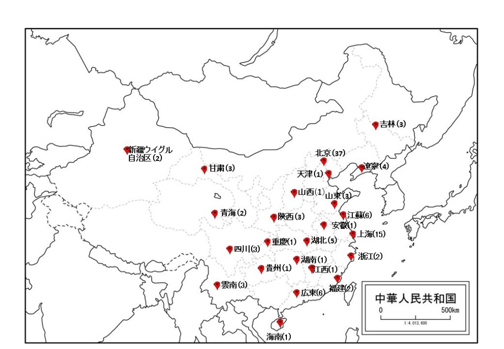 中国科学院の附属研究機関の地理的分布図