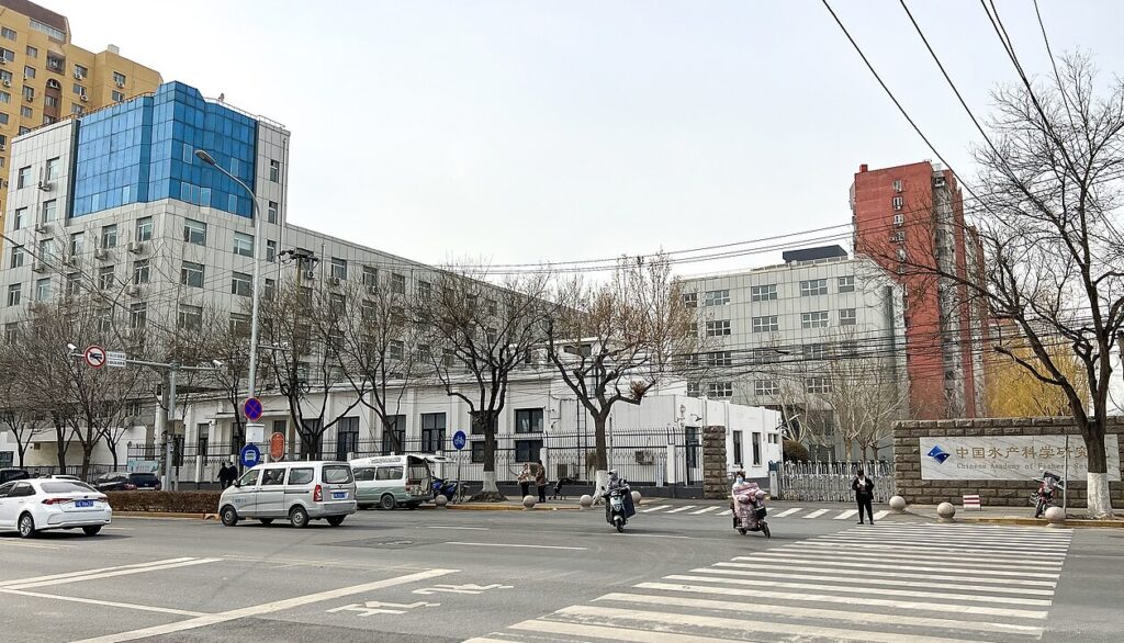 中国水産科学研究院の写真