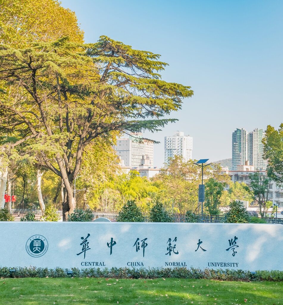 華中師範大学の写真