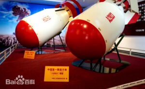 両弾一星により開発された核兵器の模型