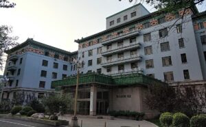 友諠賓館