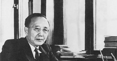 郭沫若のアイキャッチ写真