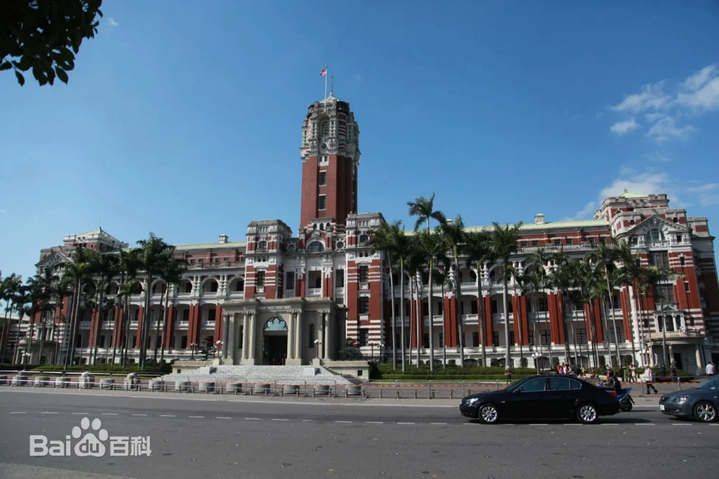 国立台湾大学のある総統府の写真