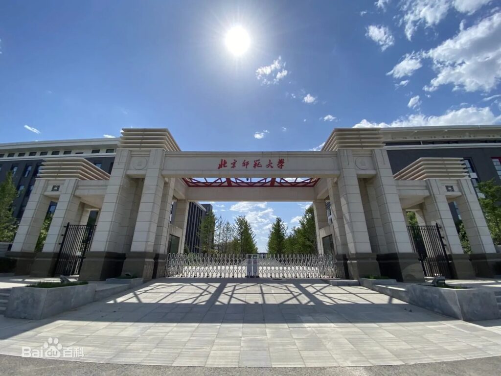 北京師範大学の写真