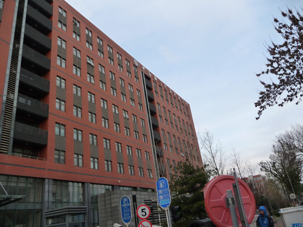 物理研究所の建物の写真