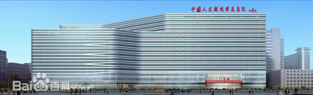 解放軍総医院の写真