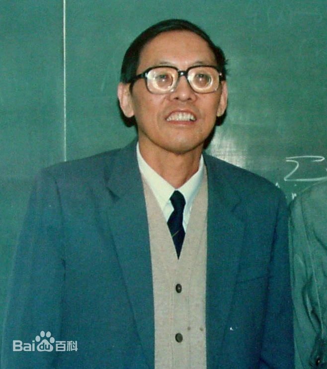 王小雲の師である潘承洞の写真