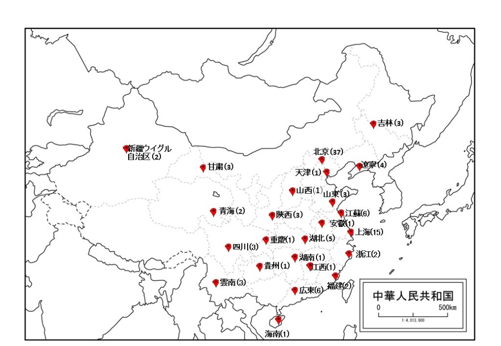 中国科学院傘下の研究機関の地理的分布の図