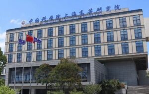 上海高等研究院のアイキャッチ写真