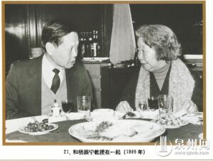 楊振寧と懇談する謝希徳