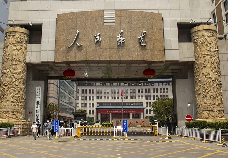 工業・情報化部の正門写真