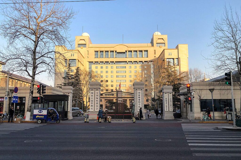 国家林業草原局の建物