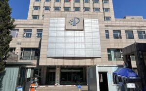 国家知識産権局のアイキャッチ写真