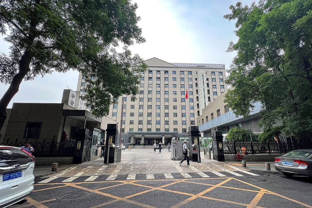 国家薬品監督管理局の建物
