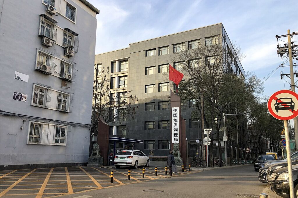 中国地質調査局の建物