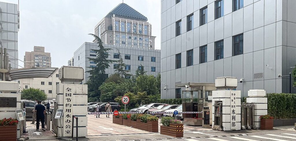 水利部の正面写真