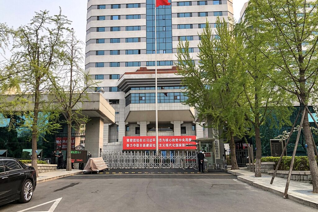 国有資産監督管理委員会の建物
