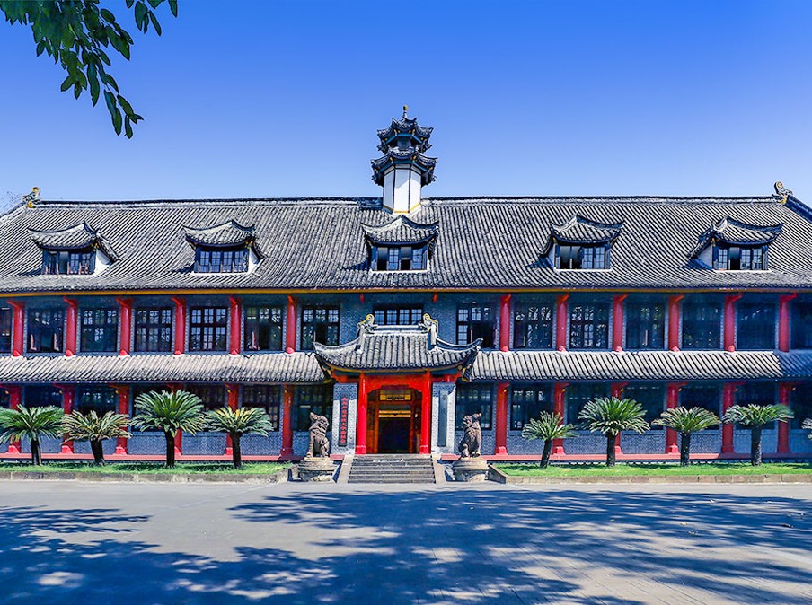 重慶大学の写真