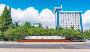 大連理工大学の写真