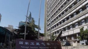 国家衛星気象センターの写真